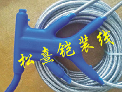 松熹鎧裝線(xiàn)